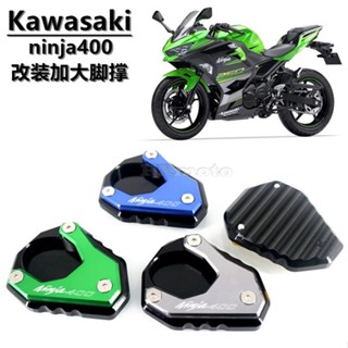 แผ่นรองขาตั้ง ขนาดใหญ่พิเศษ ดัดแปลง สําหรับ Kawasaki Ninja 400 NINJA400 Z400