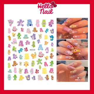 สติ๊กเกอร์ติดเล็บ 3D Care Bear หมี แคร์แบร์ สติ๊กเกอร์แต่งเล็บ ชนิดลอกแปะได้ Sticker สติ๊กเกอร์ น่ารัก อุปกรณ์ตกแต่งเล็บ