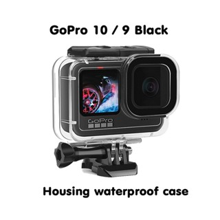 SHOOT(ชูท) GoPro 11 / 10 / 9 Waterproof Housing Case เคสกันน้ำ กรอบกันน้ำ