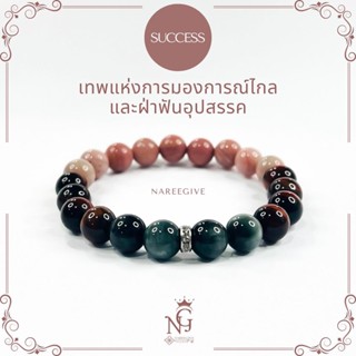 หินมงคลแท้ โรโดไนต์(Rhodonite) + หินตาเหยี่ยว(Hawk eye) + เรดไทเกอร์อาย(Red Tiger eye) กำไลหินมงคล 8mm. Nareegive