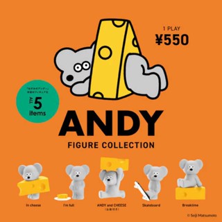 [BTF] พร้อมส่ง ของเล่นแคปซูลชีส รูปสัตว์ ช้างญี่ปุ่น ANDY 5T0Q