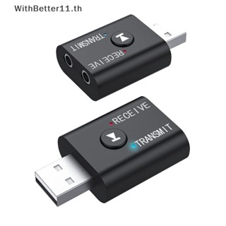 Better ตัวรับส่งสัญญาณ USB บลูทูธ 5.0 สําหรับทีวี หูฟัง รถยนต์