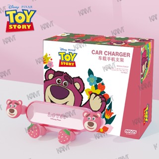 Kam การ์ตูน Lotso ที่วางโทรศัพท์มือถือในรถยนต์ สากล น่ารัก MickeyGPS ตัวยึดแรงโน้มถ่วง ช่องระบายอากาศในรถยนต์ คลิปออน ที่วางโทรศัพท์มือถือ