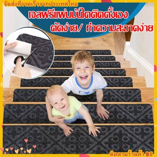 พร้อมส่ง พรมกันลื่น ปูพรมพรมกันลื่นแผ่นส่องสว่าง พื้นกันลื่น ขนาดสินคา 76*20cmพรมกันลื่นติดบันได พรมบันได กันลื่นบันได