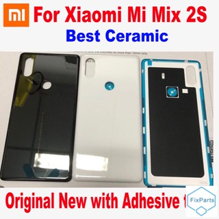 ใหม่ ของแท้ 100% ฝาครอบแบตเตอรี่ ด้านหลัง พร้อมกาว สําหรับ Xiaomi Mix 2S mix2S Mi Mix 2S