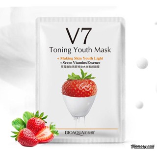 BQY9279 สตอเบอรี่ 🍓V7 Deep Hydration แผ่นมาร์ควิตามินรวม 7 ชนิด มาร์คหน้าขาว มาร์คหน้า มาส์กหน้า มาร์กหน้า แผ่นมาร์กห...