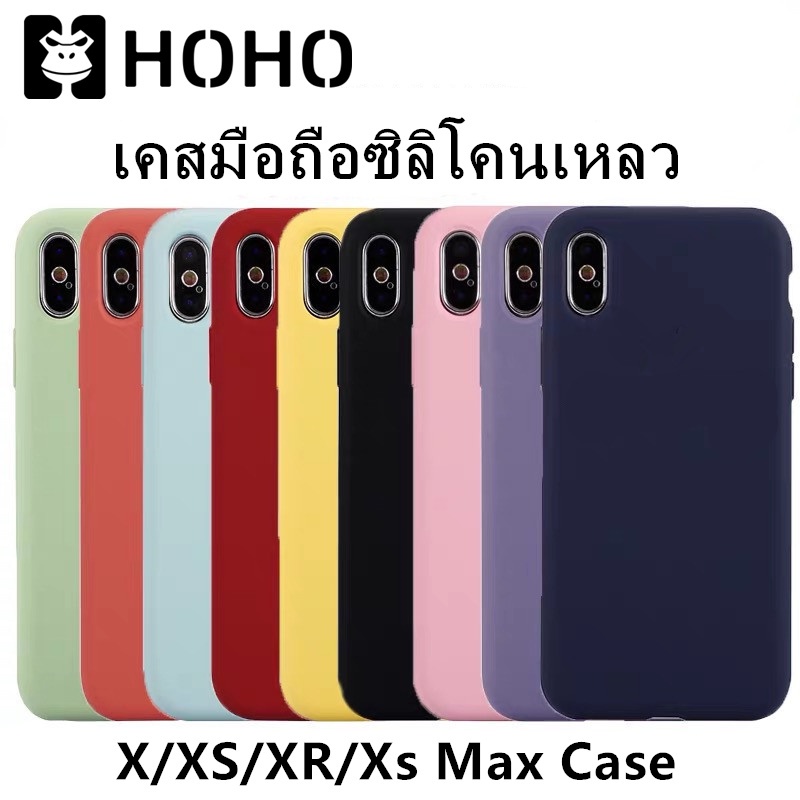 C เคสโทรศัพท์ เคสซิลิโคน ใช้สำหรับ iP X XR Xs Max Phone PTU Case ลบรอยได้  เคสกำมะหยี่ เคสซิลิโคน กำมะหยี่