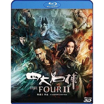 แผ่น Bluray หนังใหม่ The Four 2 (2013) 4 มหากาฬพญายม 2 (2D+3D) (เสียง CHI /ไทย | ซับ Eng/ไทย) หนัง บ