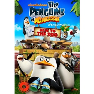 DVD Penguins of Madagascar เพนกวินจอมป่วน ก๊วนมาดากัสก้า (เสียง ไทย/อังกฤษ ซับ ไทย/อังกฤษ) DVD