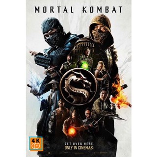 หนัง DVD ออก ใหม่ Mortal Kombat 2021 มอร์ทัล คอมแบท (เสียง ไทย/อังกฤษ ซับ ไทย/อังกฤษ) DVD ดีวีดี หนังใหม่