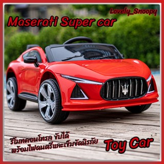 🔥ขายร้อน🔥ของเล่นเด้ก  Maserati รถแบตเตอรีเด็ก เด็ก(Toy Car) รีโมทคอนโทรล ขับได้ พร้อมไฟดนตรีและเข็มขัดนิรภัย