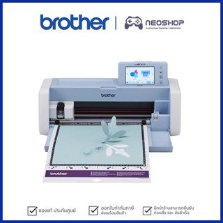 Brother เครื่องตัดเอนกประสงค์ ScanNCutSDX SDX1200