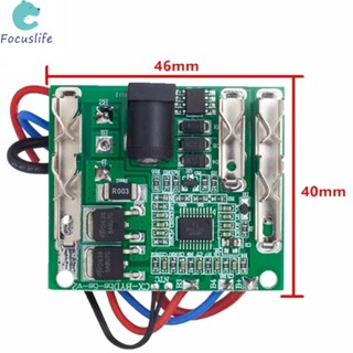 บอร์ดโมดูลแบตเตอรี่ลิเธียม 19 21V 5S 18V 21V 20A BMS