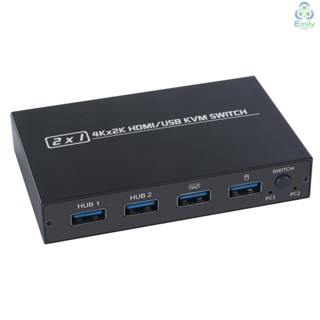 Aimos AM-KVM 201CL 2-in-1 สวิตช์ HDMI USB KVM รองรับ HD 2K*4K 2 Hosts Share 1 มอนิเตอร์ คีย์บอร์ด และเมาส์ [19][มาใหม่]