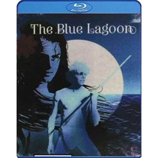 แผ่นบลูเรย์ หนังใหม่ The Blue Lagoon (1980) (เสียง Eng/ไทย | ซับ Eng/ ไทย) บลูเรย์หนัง