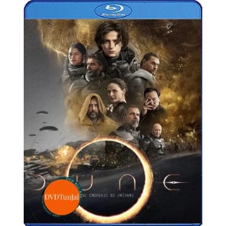 หนังแผ่น Bluray Dune (2021) ดูน (เสียง Eng /ไทย | ซับ Eng/ไทย) หนังใหม่ บลูเรย์