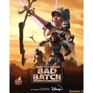 DVD ดีวีดี Star Wars The Bad Batch Season 2 (2023) ทีมโคตรโคลนมหากาฬ ปี 2 (16 ตอน) (เสียง ไทย/อังกฤษ | ซับ อังกฤษ) DVD ด