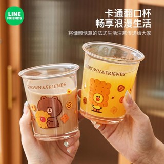 [Line Friends] แก้วกาแฟ นม