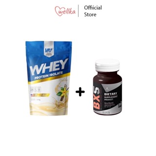 [ชุดสุดคุ้ม ฟิตแอนด์เฟิร์ม] VERTECH NUTRITION 100% ISOLATE Whey Protein 2 Lbs (รสวานิลลา) +  BX5 L-Carnitine Fat Burner