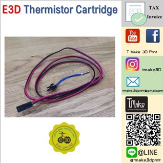 E3D Thermistor Cartridge