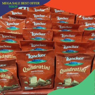 Loacker ล็อคเกอร์ เวเฟอร์ Wafer 250 กรัม QUADRATINI เวเฟอร์สอดไส้ครีม