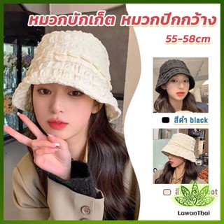 Lawan Fashion พร้อมส่งจากไทย หมวกบัคเก็ต สีพื้น รุ่นคลาสสิค Bucket Hats