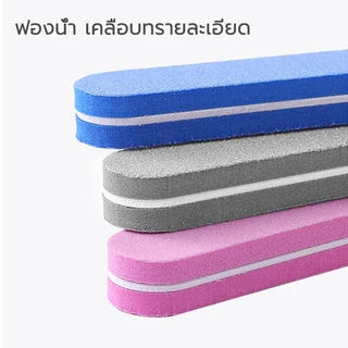 ตะไบเล็บ, บล็อกขัด ไฟล์เล็บเจล กระดาษทรายขัดเล็บ บล็อกขัดเล็บ แถบขัดเล็บสองด้าน อุปกรณ์ทำเล็บเท้าขัดเล็บไฟล์