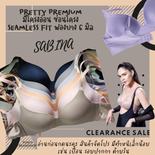 SABINA เสื้อชั้นใน มีโครง SEAMLESS FIT รุ่น PRETTY PERFECT รหัส SBU8610