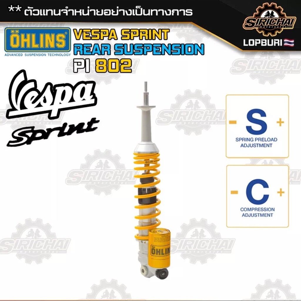 โช๊คหลัง Ohlins PI 802 Vespa Sprint ประกัน 2 ปี