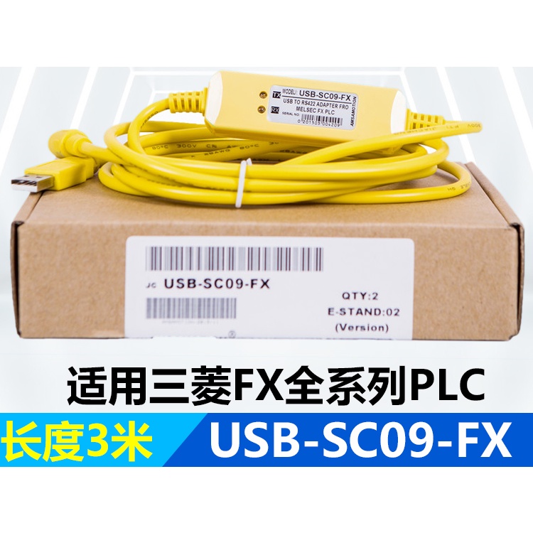 เหมาะสําหรับ Mitsubishi FX1N/1S/FX3U/fx3ga และอื่นๆ plc การเขียนโปรแกรมข้อมูลดาวน์โหลดสาย usb-SC09-F