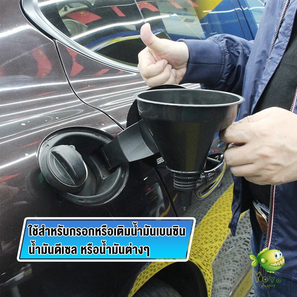 YOYO กรวยยาว ปลายงอได้ สำหรับ กรอกน้ำ น้ำมัน ใช้ได้ทั้งงานบ้าน และงานช่าง  Plastic funnel