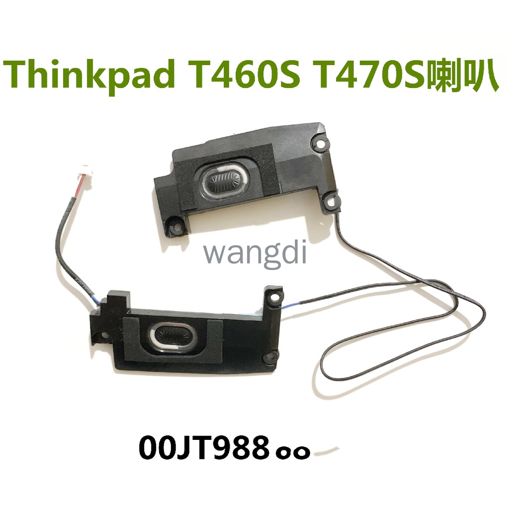ยี่ห้อใหม่ Thinkpad T460 S T470S ลําโพงเสียงลําโพง 00JT988 T460S