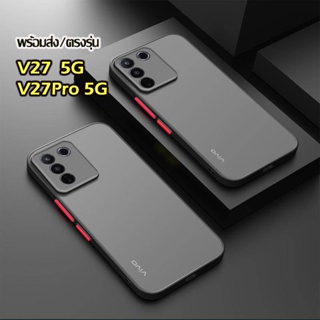 ตรงรุ่น ขอบสีผิวด้าน Y02S/Y35/V25 5G/Y30 5G/Y22/Y16 4G เคสขอบสีหลังด้าน VIVO Y02/V27/V23/V23V27PRO เคสกันกระแทก