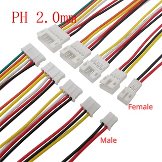 ปลั๊กแจ็คเชื่อมต่อสายเคเบิล Micro JST PH 2.0 มม. ตัวผู้ ตัวเมีย 2P-6Pin PH2.0 26AWG 20 ซม. 10 ชิ้น