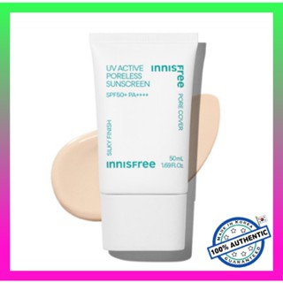 Innisfree UV Active ครีมกันแดด ไร้รูขุมขน SPF50+ PA++++ 50 มล.