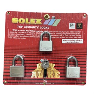 Super Lock กุญแจSOLEX สแตนเลสแท้ทั้งตัว ระบบลูกปืนคีย์อะไลท์ (3และ4ตัวชุด)