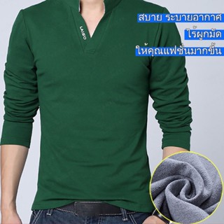 【A】เสื้อยืดผู้ชายคอวีแขนยาวลายตัวอักษร