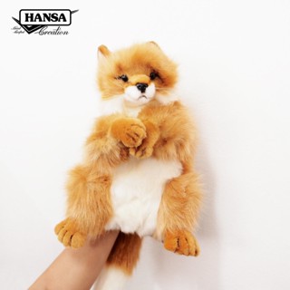 7947 ตุ๊กตามือ จิ้งจอก Fox Puppet