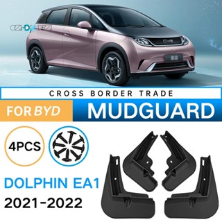 4 ชิ้นรถโคลนพนังสำหรับ BYD Dolphin EA1 2021-2022 บังโคลนบังโคลนป้องกันพนังกระเซ็นอุปกรณ์เสริม