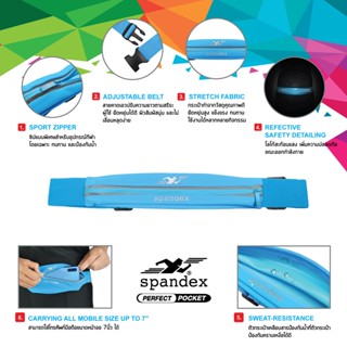 ***ของแท้ส่งไว*** Spandex SP001 กระเป๋าคาดเอววิ่ง รุ่น PERFECT POCKET กระเป๋านักวิ่ง กระเป๋าคาดเอว