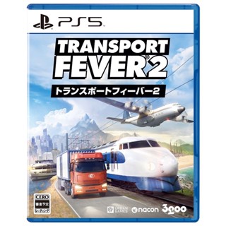 Transport Fever 2 Playstation 5 PS5 วิดีโอเกมจากญี่ปุ่น NEW