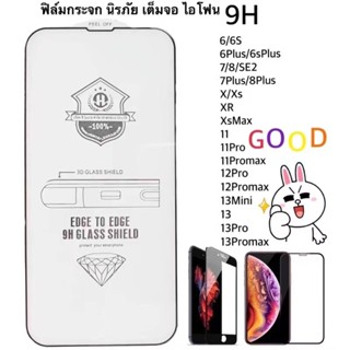 เคสโทรศัพท์มือถือแบบแก้ว 9h สําหรับ iPhone 6 6s 6 7 8 7 8 x xs XR xsmax 11 11pro 11Promax 12 13 14pro UH6F