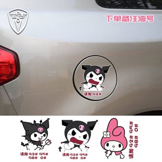 Clow Mimei Cartoon Car Motorcycle Sticker Fuel Tank Cap Reminder Sticker Decorative Sticker Car Body Sticker l6hN