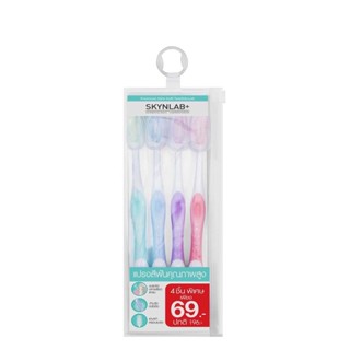 SKYNLAB แปรงสีฟันแพ็ค 4ชิ้น Premium Slim Soft Toothbrush