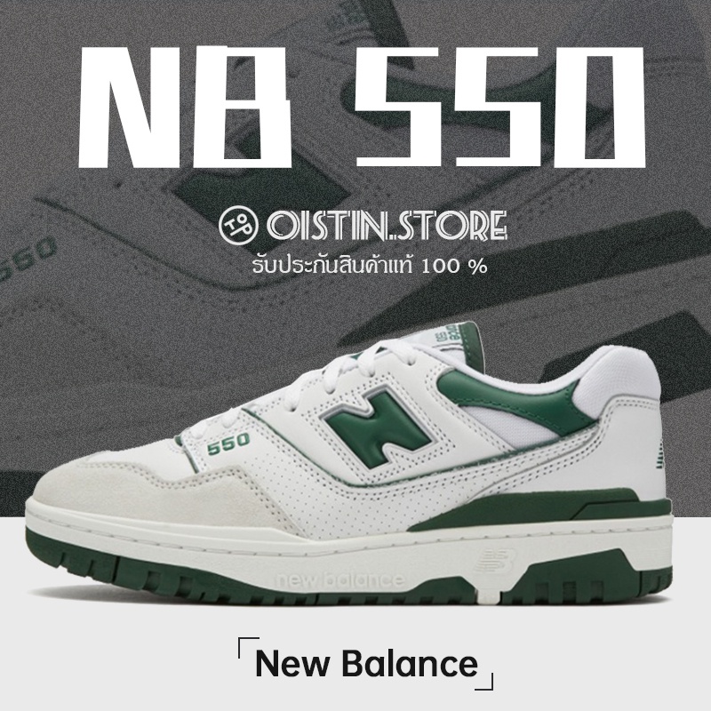 New Balance 550 Bb550wt1 Nb550 Sport Shoes