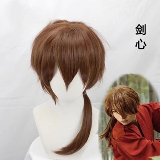 Misscoo Himura Kenshin วิกผมสังเคราะห์ ทนความร้อน สีน้ําตาล สําหรับคอสเพลย์