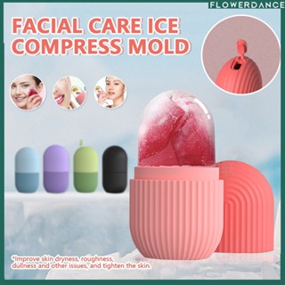 ซิริโคนนวดหน้า ICE FACIAL CUBE อุปกรณ์นวดหน้า ซิลิโคนทำน้ำแข็ง ช่วยฟรีชผิวให้ปัง รูขุมขนชิดมาก