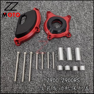 ฝาครอบป้องกันเครื่องยนต์ CNC กันกระแทก สําหรับ Kawasaki Z900 Z900RS 17-20