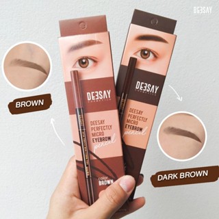 Deesay Perfectly Micro Eyebrow Pencil เขียนคิ้ว ดีเซ้ย์ ❤