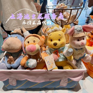 Disney สินค้าใหม่ พร้อมส่ง พวงกุญแจ จี้ตุ๊กตาหมีพูห์ ไอศกรีม ดิสนีย์ ดิสนีย์ จากดิสนีย์เซี่ยงไฮ้